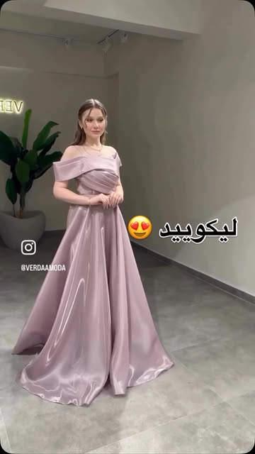 اورگانزا ساتن لیکویید