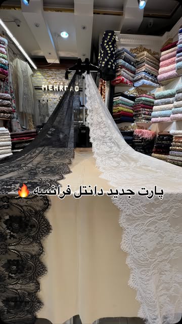 دانتل فرانسه (شانتیه)