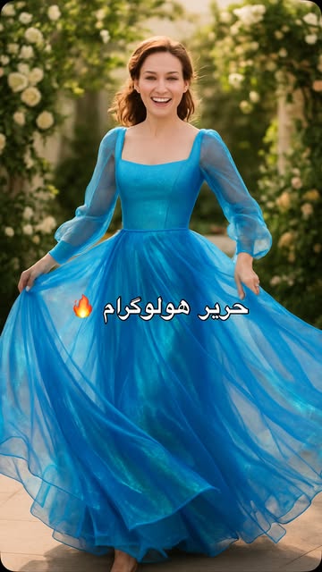 حریر هولوگرام سبز و آبی